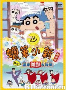 爆发！温泉火热大决战/蜡笔小新电影版第七部-720p|1080p高清bt种子下载