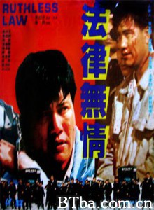 法律无情/Ruthless Family-720p|1080p高清bt种子下载