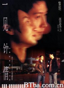 一见钟情/Sausalito-720p|1080p高清bt种子下载