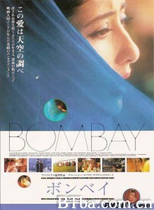 孟买之恋/BOMBAY-720p|1080p高清bt种子下载