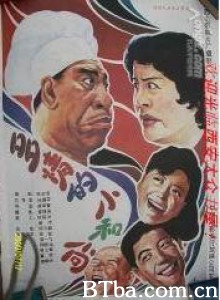 多情的小和尚-720p|1080p高清bt种子下载