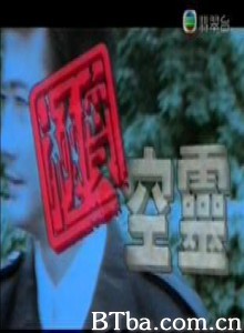 极度空灵 极度空灵-720p|1080p高清bt种子下载
