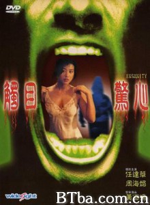 触目惊心/Insanity 触目惊心/Insanity-720p|1080p高清bt种子下载