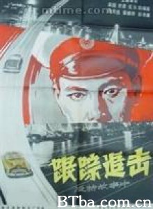 跟踪追击/On the Trail-720p|1080p高清bt种子下载