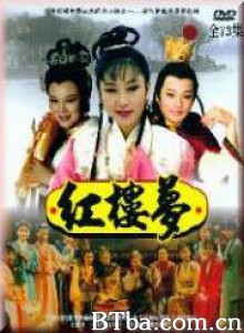 红楼梦/(1996年華視版)-720p|1080p高清bt种子下载
