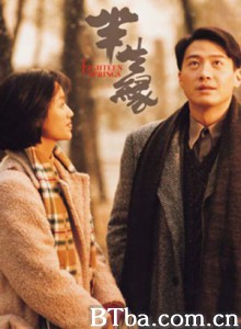 半生缘/Eighteen Springs-720p|1080p高清bt种子下载