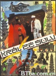 苏禄国王与中国皇帝/Hari sa hari/ lahi sa lahi/King and Emperor-720p|1080p高清bt种子下载