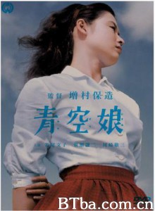 青空娘 青空娘-720p|1080p高清bt种子下载