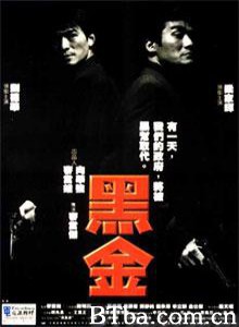 黑金/情义之西西里岛/The Island of Greed-720p|1080p高清bt种子下载