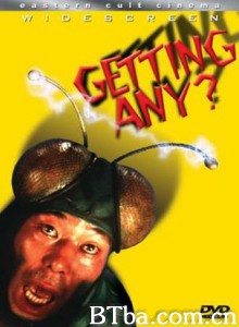 性爱狂想曲/大家一起来/Getting Any?-720p|1080p高清bt种子下载