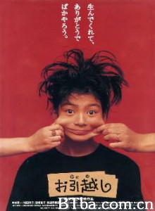 搬家/Moving-720p|1080p高清bt种子下载