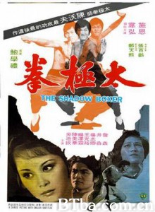 太极拳/The Shadow Boxer 太极拳/The Shadow Boxer-720p|1080p高清bt种子下载