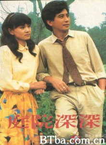庭院深深-720p|1080p高清bt种子下载
