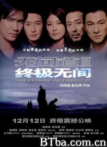 无间道3：终极无间/Infernal Affairs 3: End Inferno-720p|1080p高清bt种子下载