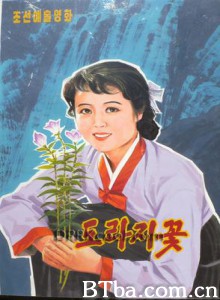 桔梗花/吊钟花(港)/蓝钟花-720p|1080p高清bt种子下载