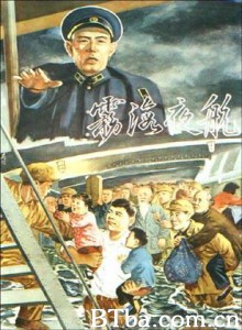 雾海夜航/夜航-720p|1080p高清bt种子下载