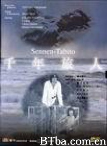 千年旅人 千年旅人-720p|1080p高清bt种子下载