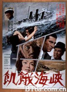 饥饿海峡/Strait of Hunger/A Fugitive from the Past-720p|1080p高清bt种子下载