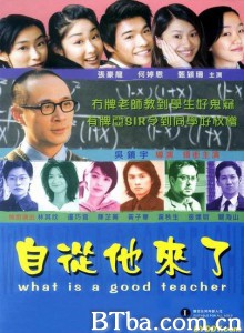 自从他来了/高校教师/What Is a Good Teacher 自从他来了/高校教师/What Is a Good Teacher-720p|1080p高清bt种子下载