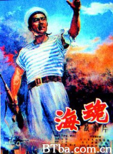 海魂-720p|1080p高清bt种子下载