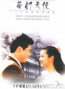 梦幻天使-720p|1080p高清bt种子下载