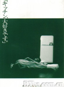 厨房的秘密-720p|1080p高清bt种子下载
