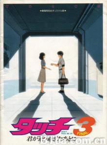 棒球英豪在你离开之后-720p|1080p高清bt种子下载