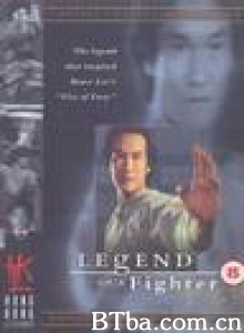 霍元甲-720p|1080p高清bt种子下载