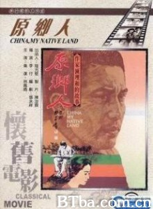 原乡人/My Native Land 原乡人/My Native Land-720p|1080p高清bt种子下载