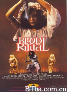 血裸祭/Blood Ritual-720p|1080p高清bt种子下载