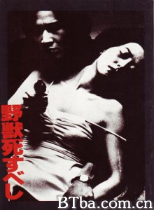 该死的野兽/The Beast To Die 该死的野兽/The Beast To Die-720p|1080p高清bt种子下载
