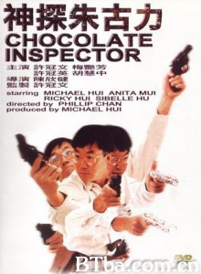 神探朱古力/Chocolate Inspector-720p|1080p高清bt种子下载