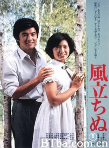 逝风残梦/风雪黄昏/起风了/Autumn Interlude 逝风残梦/风雪黄昏/起风了/Autumn Interlude-720p|1080p高清bt种子下载