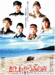 听，海神的声音-720p|1080p高清bt种子下载