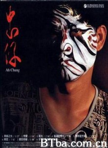 忠仔/Ah-chung 忠仔/Ah-chung-720p|1080p高清bt种子下载