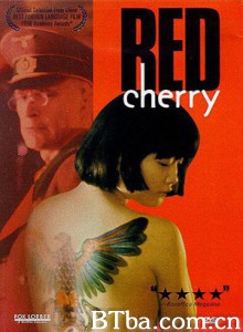 红樱桃/Red Cherry-720p|1080p高清bt种子下载