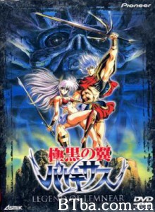极黑之翼/Legend of Lemnear Kyokuguro no Tsubasa Valkisas/Legend of Lemnear: Jet Black Wings of Valkisas-720p|1080p高清bt种子下载