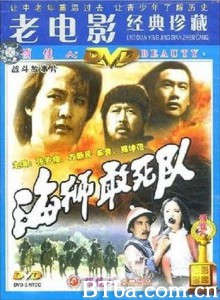 海狮敢死队-720p|1080p高清bt种子下载