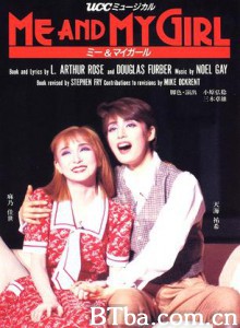 MeandMyGirl MeandMyGirl-720p|1080p高清bt种子下载