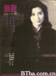 胭脂/The Story of Taipei Women-720p|1080p高清bt种子下载