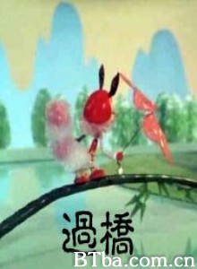 过桥-720p|1080p高清bt种子下载