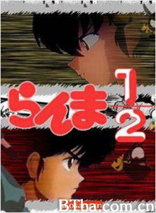 乱马1/2：热斗篇/乱马½:  热斗篇/乱马½: 热斗篇-720p|1080p高清bt种子下载