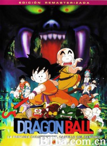 七龙珠OVA:魔神城内的睡美人/Dragon Ball: Sleeping Princess in Devil's Castle 七龙珠OVA:魔神城内的睡美人/Dragon Ball: Sleeping Princess in Devil's Castle-720p|1080p高清bt种子下载