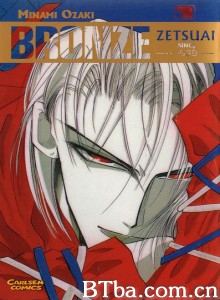 绝爱OVA/绝爱-720p|1080p高清bt种子下载