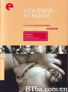 白昼的恶魔/白昼的色魔(港)/Violence at High Noon-720p|1080p高清bt种子下载