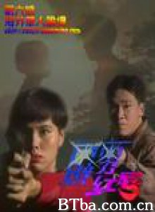 霹雳红唇 霹雳红唇-720p|1080p高清bt种子下载