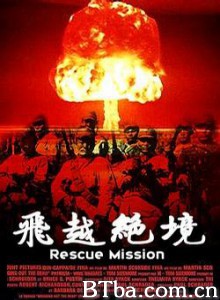 飞跃绝境-720p|1080p高清bt种子下载