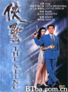 侠圣/The Sting 侠圣/The Sting-720p|1080p高清bt种子下载