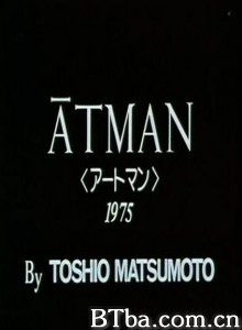 Atman/Atomanu-720p|1080p高清bt种子下载