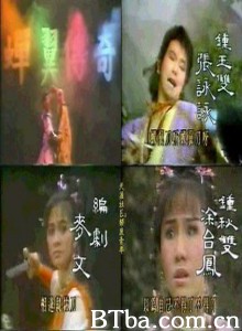 蝉翼传奇 蝉翼传奇-720p|1080p高清bt种子下载